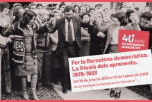 Inauguració de l'exposició “Fer la Barcelona democràtica